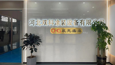 Китай CHG International Limited Направление компании